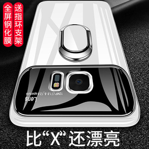 适用三星S6手机壳S7edge玻璃G9250保护套G9300全包SM-G9350防摔galaxy硬壳7s男女款6s时尚G9200创意9208新款9