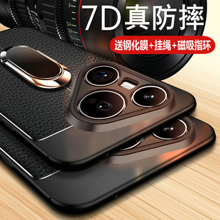 适用华为pura80pro手机壳pure80ultra保护皮套p80por十全包边防摔硅胶软uitra商务u加男士新款高档超薄带支架