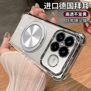 适用红米K90promax手机壳小米K90透明保护硅胶套redmik自带镜头膜max气囊全包防摔pro男女90pm高级感带支架