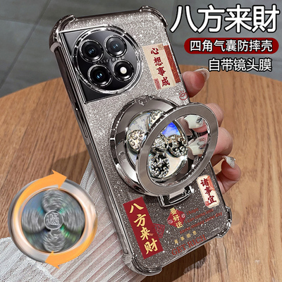 适用一加ace2手机壳带支架高级感