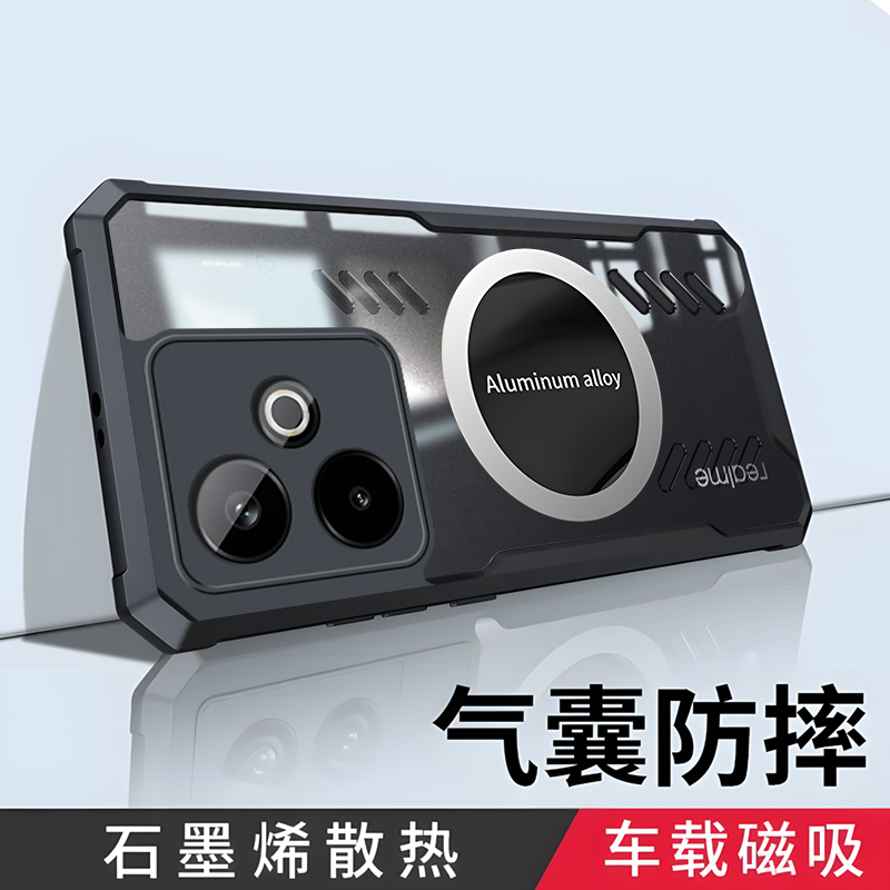 真我GT7硬壳简约透明石墨烯超薄