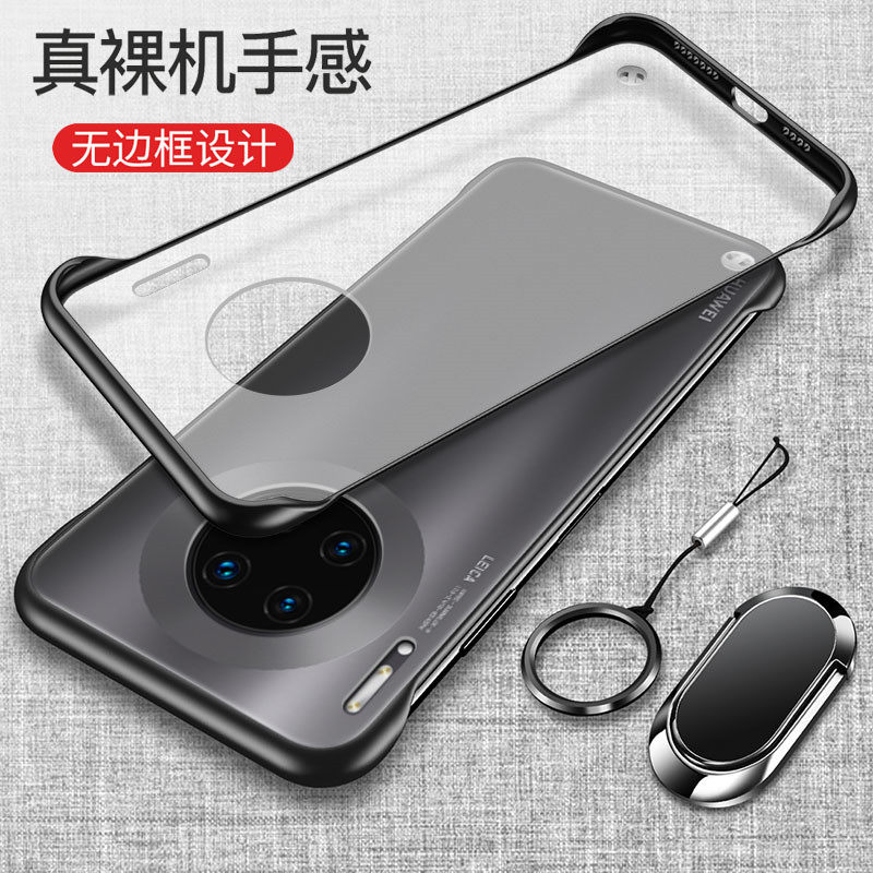 华为mate30手机壳meta30pro透明保护mt硅胶套m30磨砂防摔lio一al00软