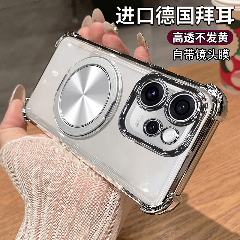 opporeno15手机壳带支架高级感