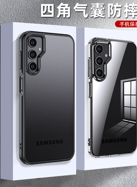 适用三星M54手机壳M54 5G透明保护M546B/DS硅胶套galaxy气囊全包防摔M545g磨砂软硬壳samsungm男女超薄潮sams