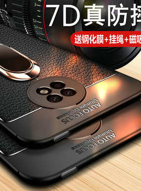 适用华为畅享20plus手机壳畅想20保护皮套5G全包FRL一AN00a防摔WKG软壳ANOO硅胶205g男女士p二十puls磨砂新品