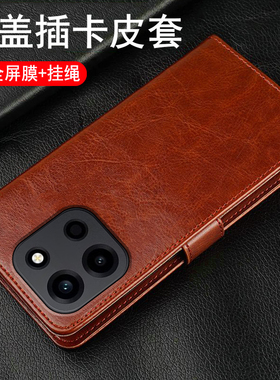 适用一加turbo6手机壳1加turbo6v翻盖式保护皮套PLU110全包防摔双面PLY商务oneplus男女款oppo外壳可插卡钱包