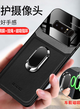 适用三星note8手机壳note9玻璃保护套not8硅胶noto9防摔SM-N9500皮纹N9600软壳N9608男女士n960u全包galaxy高