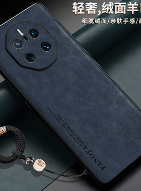 适用华为mate50RS手机壳meta50prors保时捷保护皮套mt50镜头全包m50硅胶磨砂软壳超薄新款高级感简约非凡大师