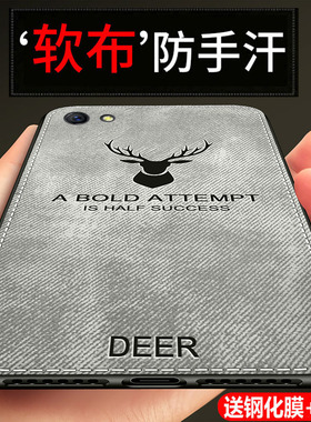 适用步步高vivoY66i手机壳vivoy67布纹保护vivo硅胶套Y66l全包防摔Y67a软l外壳ia男女款viviy简约viovy磨砂vo