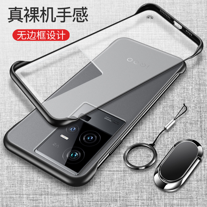 vivoiqoo11硅胶超薄无边框半包