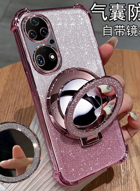 适用华为P50手机壳P50pro保护P50e硅胶套ABR一AL00镜头全包JAD气囊防摔60透明软p5o带镜子por女款pr0高级感