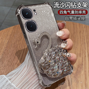 适用vivoiqooneo9手机壳iqooneo9pro保护iqneo9spro十硅胶套vivo全包防摔透明软por加爱酷s女款iqoo带支架neo