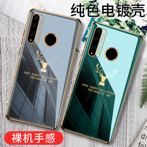 轻奢电镀金边★镜头全包★送全屏钢化膜