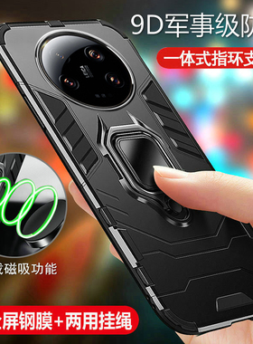 适用小米13ultra手机壳xiaomi13uitra保护5G硅胶套mi气囊全包边防摔2304FPN6DC磨砂软硬壳至尊版m13男女u外壳