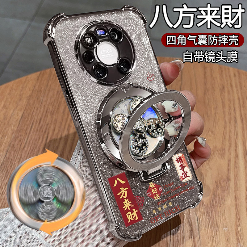 适用华为mate40手机壳带支架高级