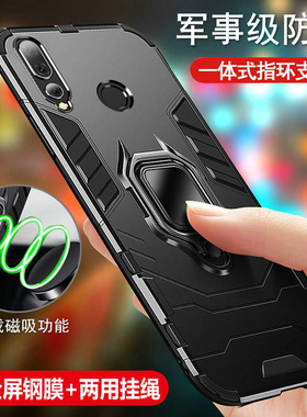 适用华为nova4手机壳novo4e保护硅胶套nowa4气囊全包边VCE一AL00防摔MAR磨砂软硬壳nove4男女TL外壳note4磁吸