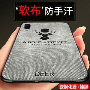 适用vivox21a手机壳vivo X23幻彩版保护X21i屏幕x21s指纹X20硅胶套ia防摔x20a软壳plus男ud女vivix步步高vovi