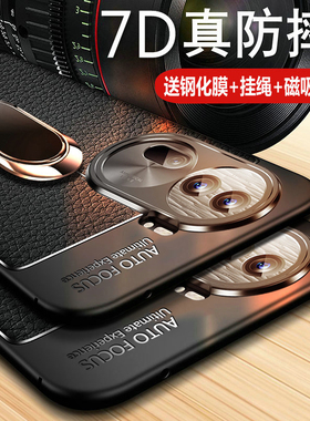 适用opporeno11手机壳reno11pro保护oppo皮套5G镜头全包防摔opporeon磨砂opopreno硅胶软壳por男115g商务reon