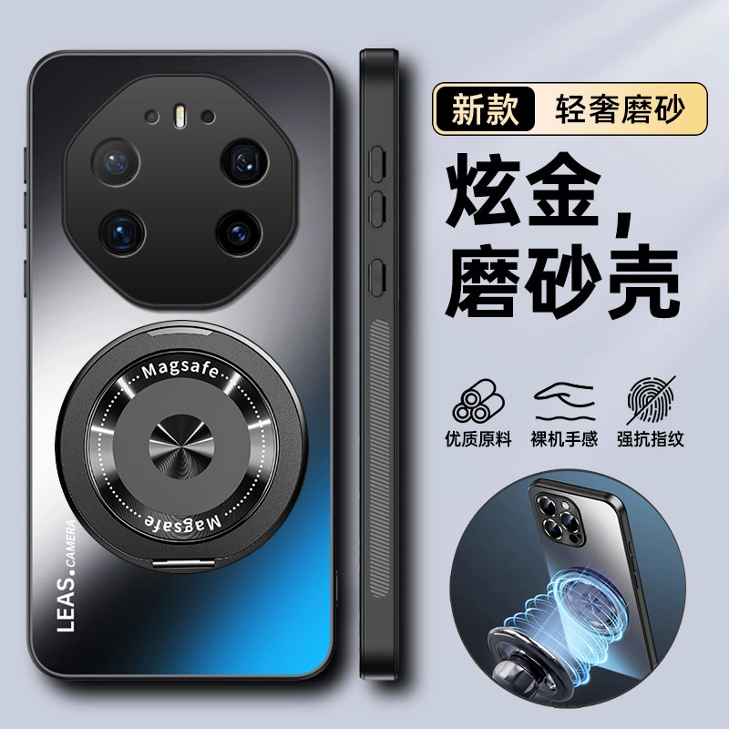 适用华为mate80rs手机壳磨砂