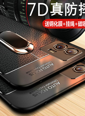 适用vivoiqoou5手机壳vivo保护iqoou5皮套5G全包防摔V2165A硅胶软壳vivoiq00男女款u55g爱酷iqoo新品u5创意潮