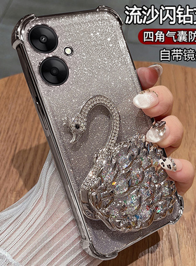 适用红米13R手机壳小米13c保护硅胶套redmi13c全包5g气囊防摔透明软壳十三c13女款c5g带支架r5g钢化膜高颜值