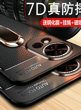 适用华为nova12手机壳nove12pro保护novo12ultra皮套nava镜头全包防摔nowa硅胶n12p软壳u男士por磁吸note高档