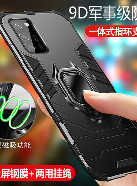 适用华为荣耀V30手机壳V30pro保护硅胶套5G气囊全包边honor防摔OXF一AN00磨砂AN10软硬壳OXFAL男外壳ANOO散热
