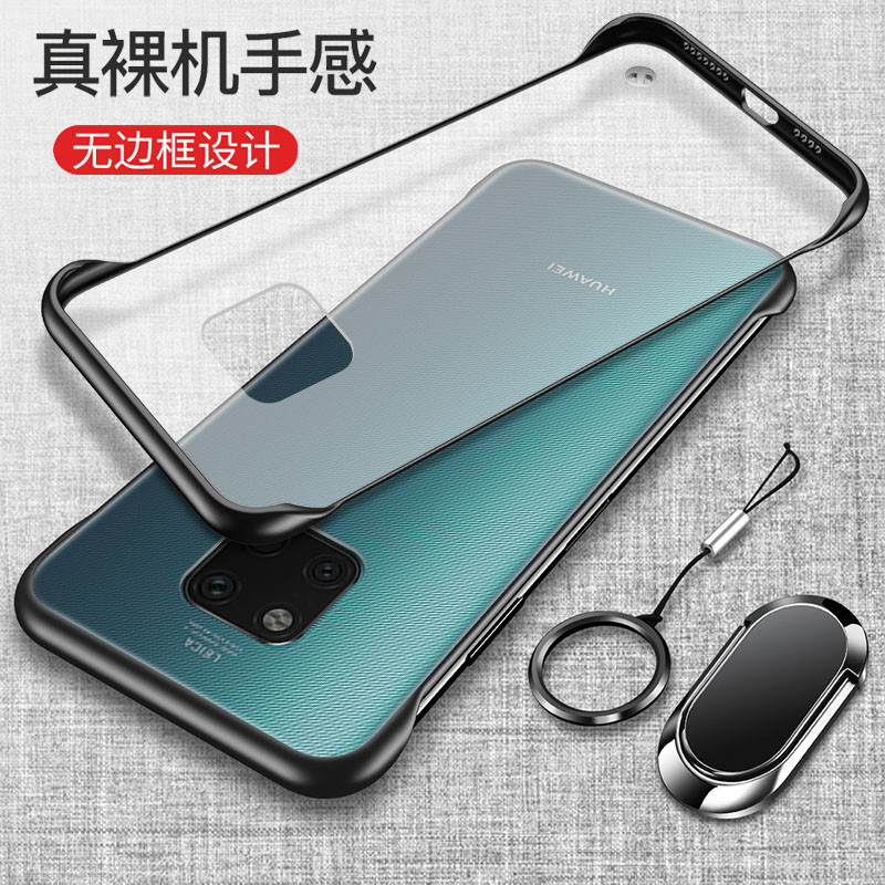 华为mate20硅胶超薄无边框磨砂