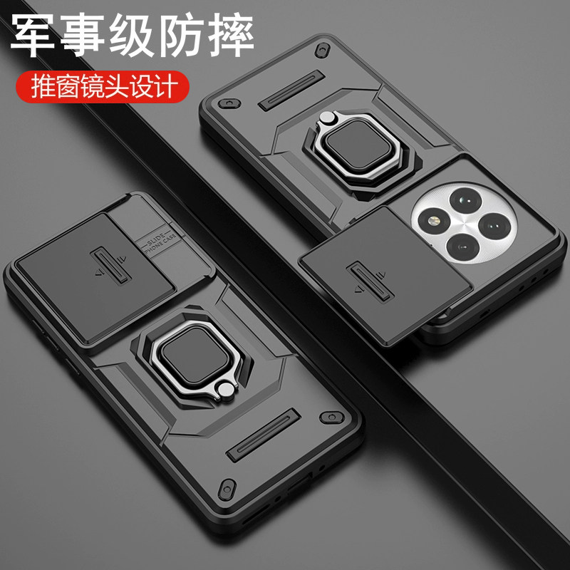 一加13硅胶镜头全包带磁吸支架