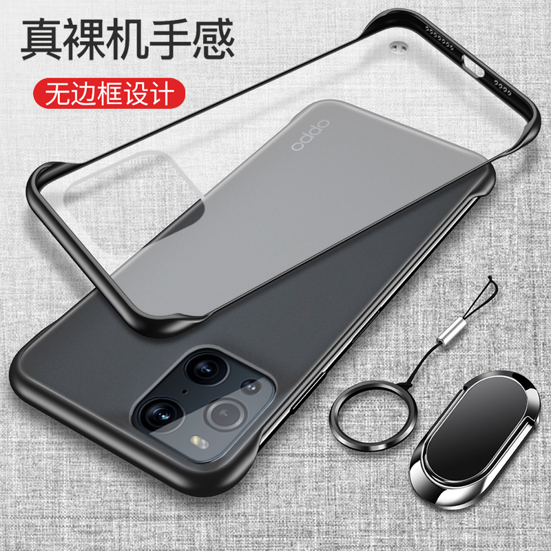 oppofindx3硅胶无边框