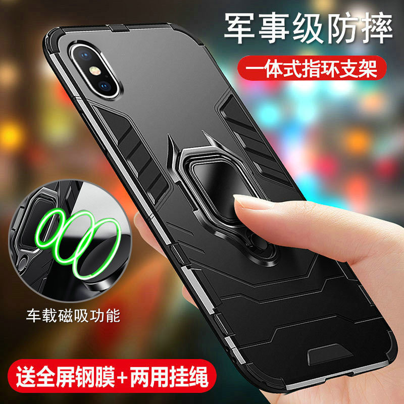 iPhoneX手机壳苹果xs保护iphone硅胶套ip9XR防摔xs max全包ix气囊iphonexr软8x硬壳ipx男ipxs女iPhonexmax潮