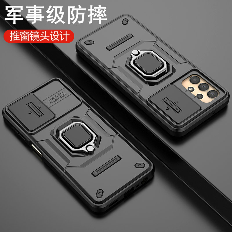 三星A13硅胶全包镜头散热磁吸