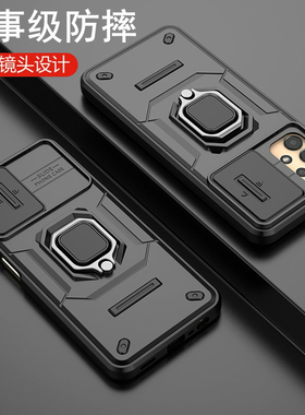 适用适用三星A13手机壳A13 5G版保护硅胶套A136U镜头全包防摔4G软硬壳135F男女款a135g外壳galaxy散热a134g磁