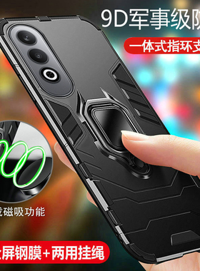 适用oppoK12手机壳oppo保护K12plus硅胶套PJR110气囊全包防摔PKS磨砂硬壳125g男女oppopjr带支架oppopks散热