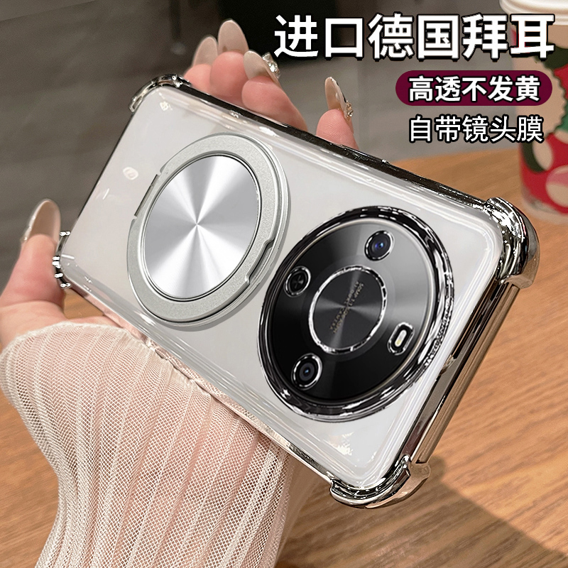 麦芒30硅胶自带镜头膜新款高级感