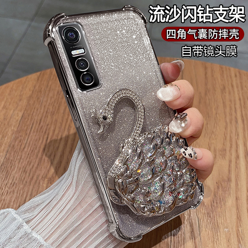 vivoS7e硅胶气囊防摔带支架新款