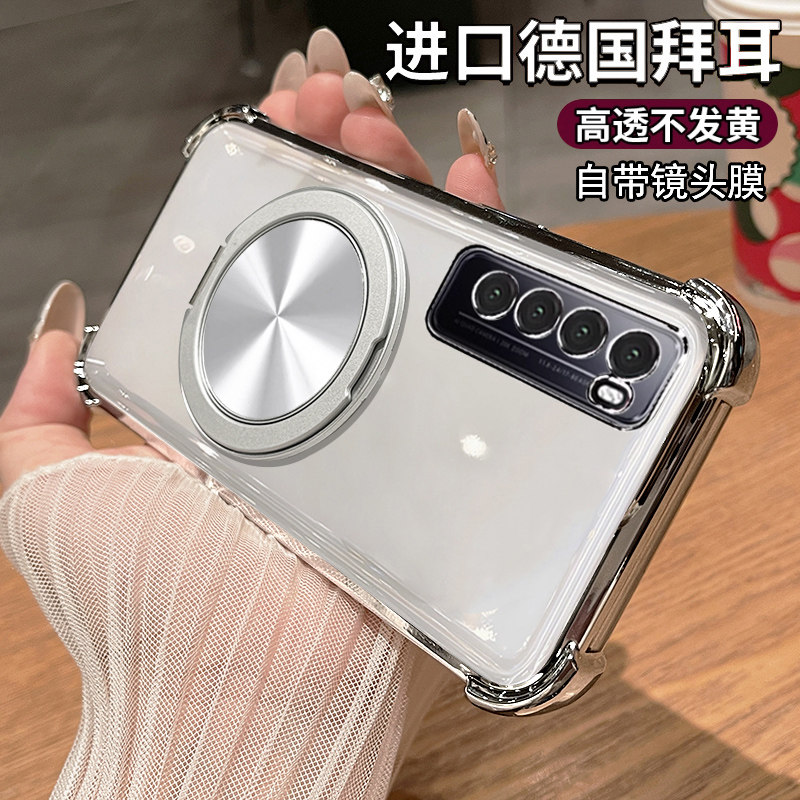 华为nova7硅胶自带镜头膜高级感