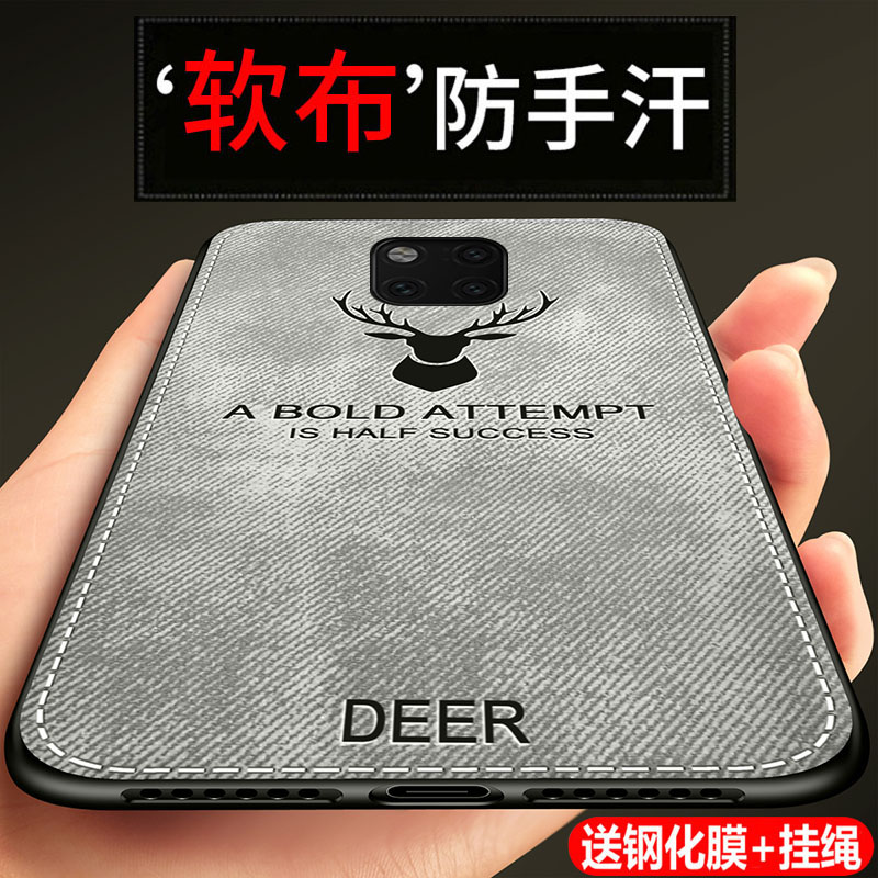 【超薄真软布】【亲肤手感】【防滑防汗】