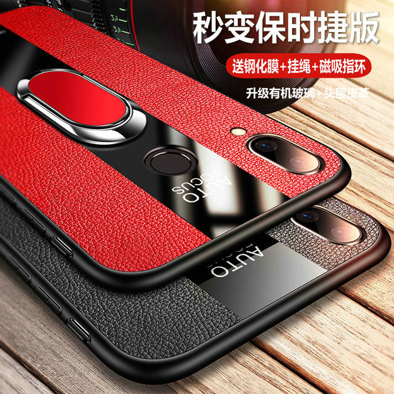 红米note7手机壳小米noto7pro玻璃redmi7保护皮套not7硅胶por全包m19