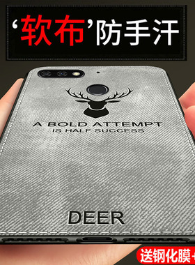 适用华为荣耀7C手机壳畅玩7X布纹honor7A保护BND一AL10硅胶套TL00全包LND防摔30软壳ALOO男40a7女DUA薄20潮X7