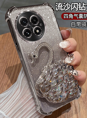 适用一加13手机壳1加13保护硅胶套PJZ110镜头全包气囊防摔oneplus透明软壳oppo十三女新款高级感带支架高颜值