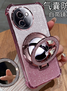 适用vivoy200i手机壳vivo保护y200t硅胶套V2354A镜头全包防摔V2353DA透明voy高级感voviy女新款t5g带镜子i5g