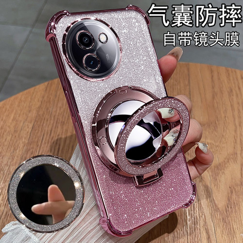 vivoy200i硅胶镜头保护带支架