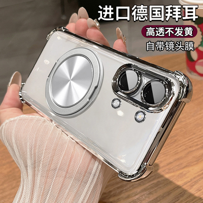 适用红米turbo5max手机壳带支架