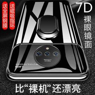 一加7T手机壳1加7Tpro保护套OnePlus7T全包1 7tpor迈凯轮防摔HD1900超薄硬壳1910男女t7p玻璃一加七t创意个性