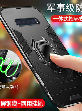 适用三星S10手机壳S10十保护S10e硅胶套S10plus气囊全包边G9730防摔9700磨砂软硬壳G9750男女galaxy外壳创意