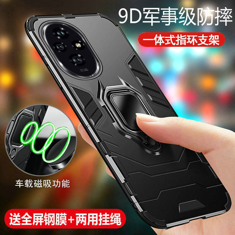 适用华为荣耀200手机壳honor200pro保护5G硅胶套ELI一AN00气囊全包ELP磨砂防摔ELIAN软硬壳por男款pr0磁吸带