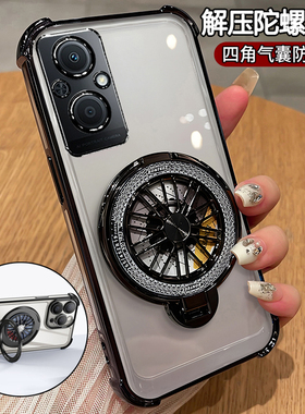 适用oppoA96手机壳oppo透明A96保护5G硅胶套PFUM10气囊全包防摔opa软壳opopa超薄oppopfum男女965g带支架陀螺