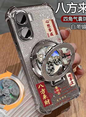 适用oppoA6c手机壳oppo保护硅胶套A6c自带镜头膜全包5g气囊防摔PLT130透明软壳opa带支架0pp0男女新款oppoplt