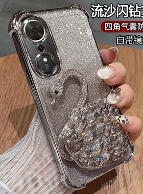 适用华为荣耀畅玩70plus手机壳LOG一AN00保护硅胶套honor镜头全包气囊防摔puls透明软壳畅享女款带支架高级感